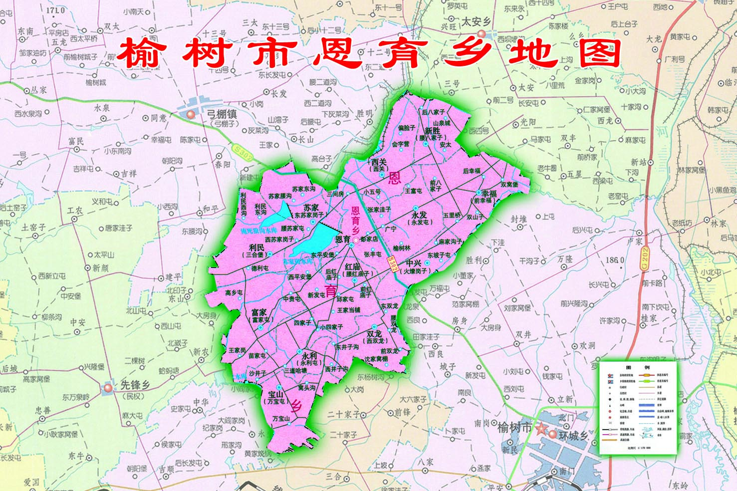 榆树市人民政府