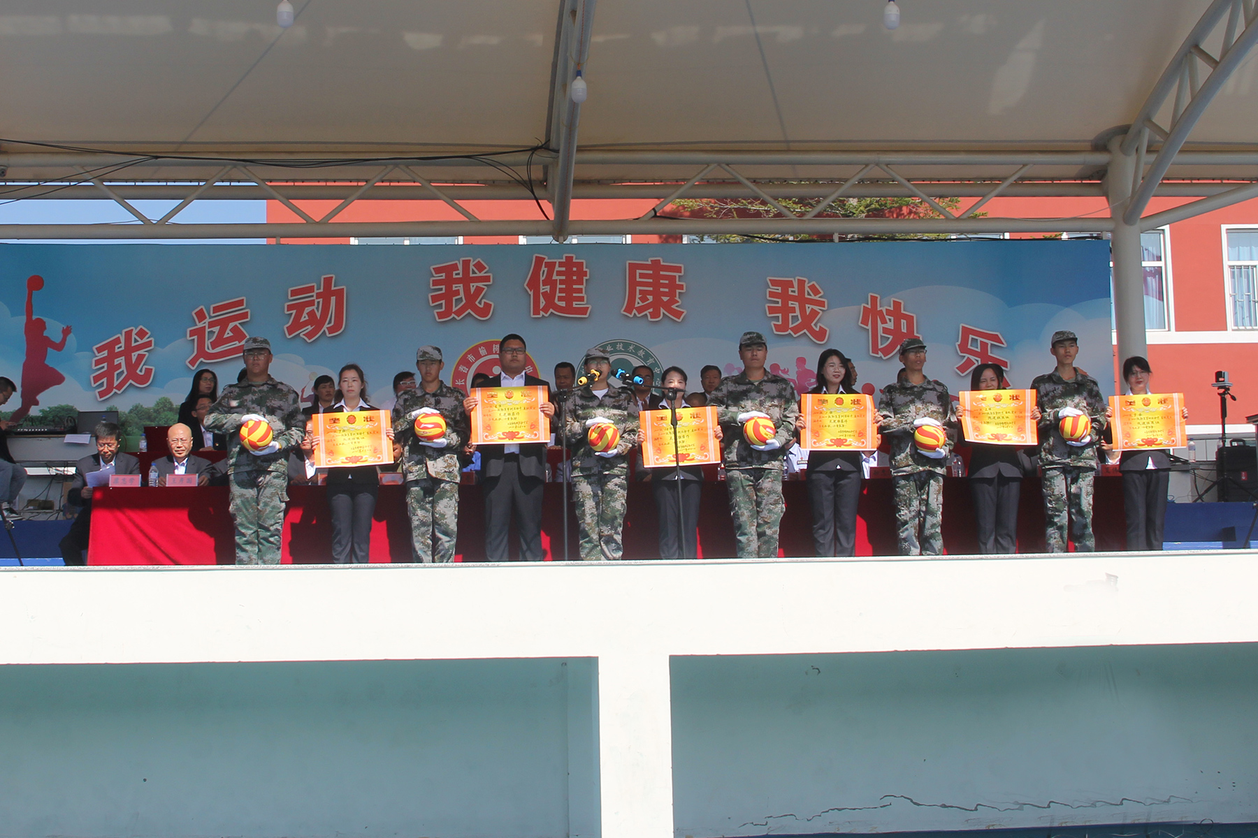 长春市榆树高级中学榆树市职业技术教育中心举行2021级新生军训闭营