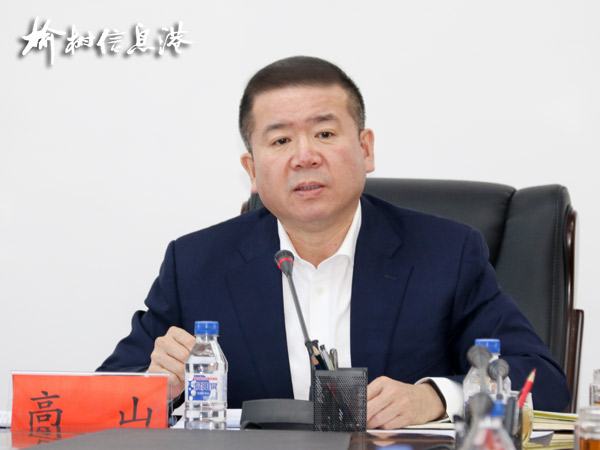 中共榆树市第十四届委员会2020年第1次常委会会议召开