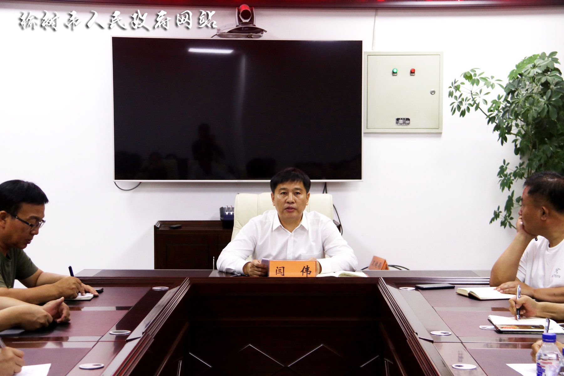副市长闫伟主持召开全市防汛工作会议