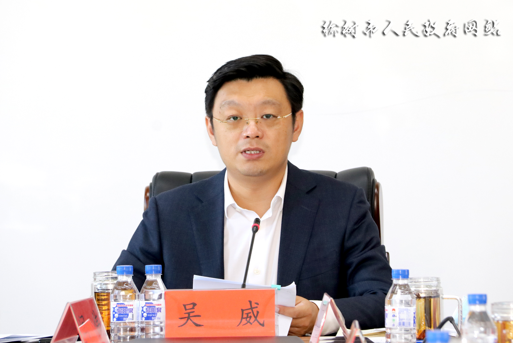 吴威主持召开市政府第五十六次常务会议