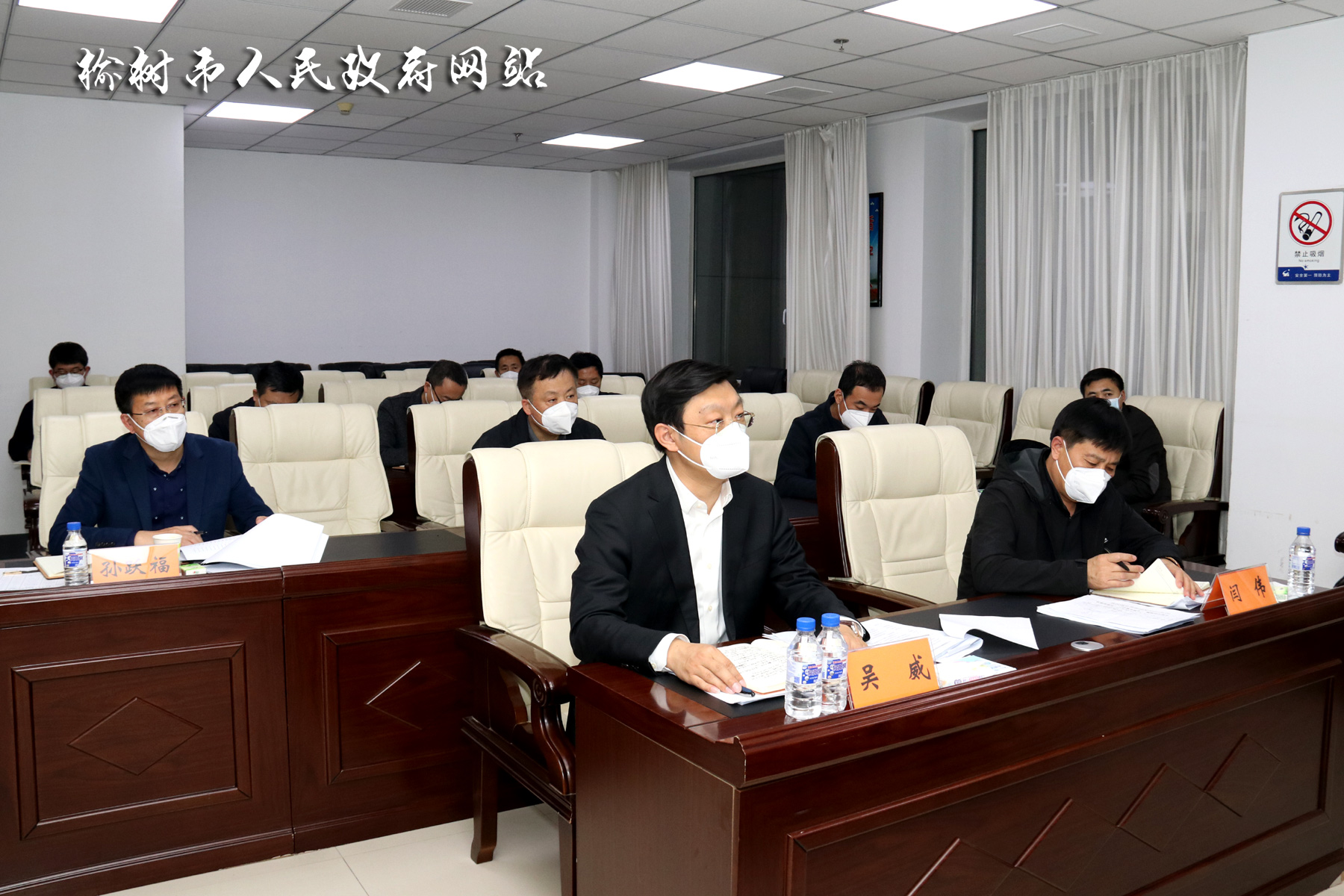 吴威主持召开榆树市农民返乡春耕工作推进会议